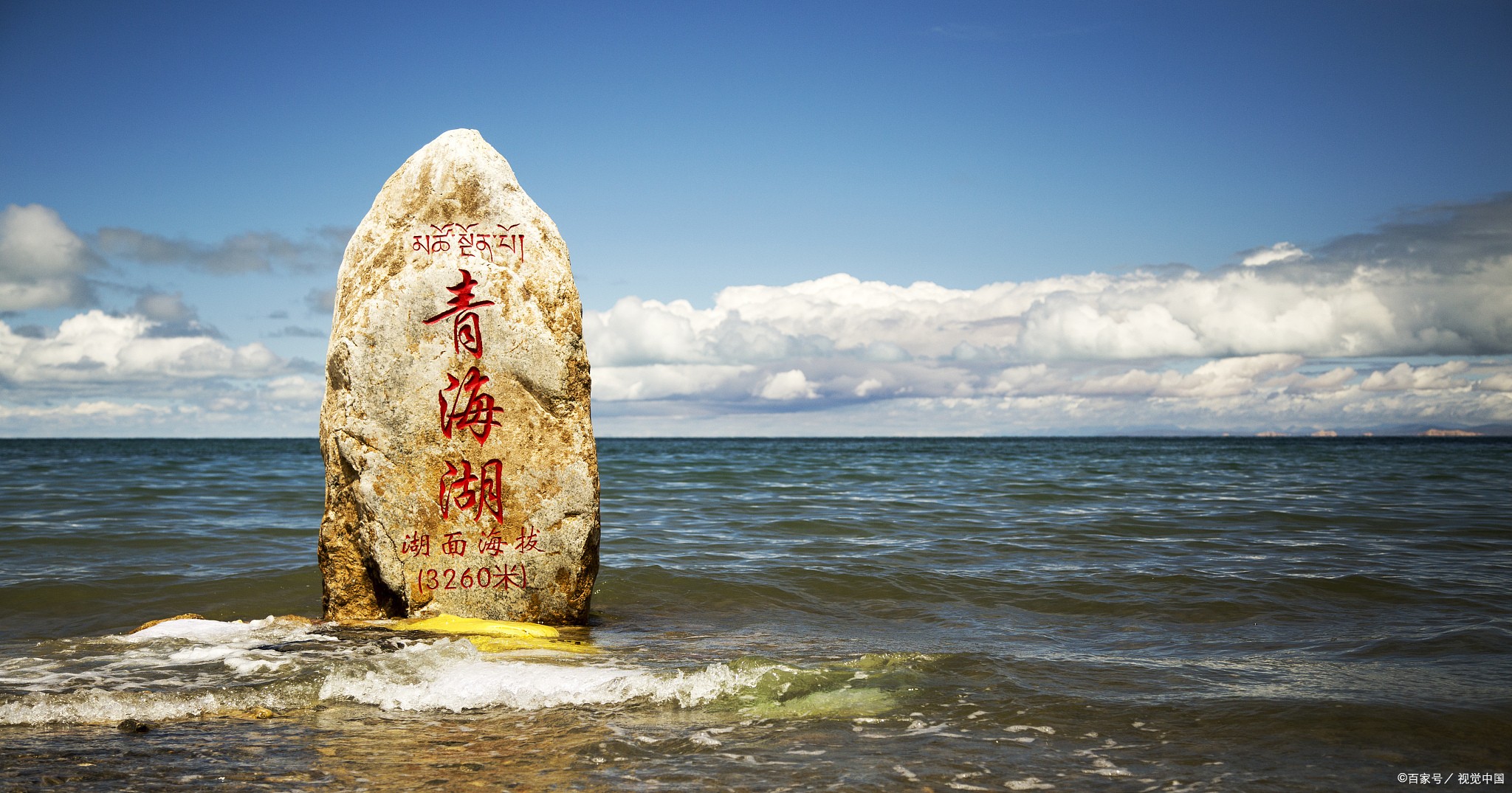 青海旅游景点路线